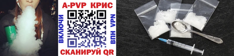 Alpha PVP Соль  где можно купить   Мамадыш 