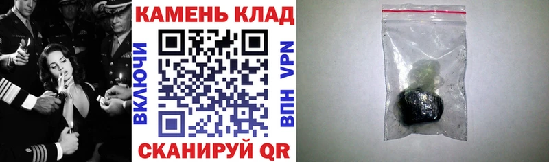 Гашиш 40% ТГК  магазин  наркотиков  Мамадыш 