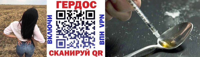 ГЕРОИН гречка Мамадыш