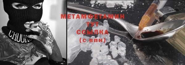 COCAINE Абаза