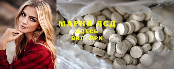 COCAINE Абдулино