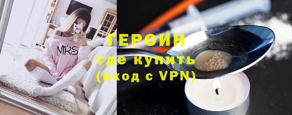 COCAINE Абаза