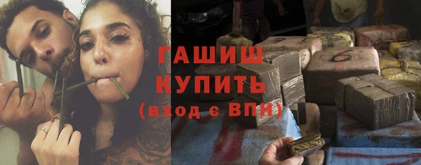 стаф Абинск