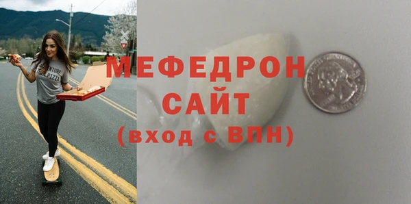 COCAINE Абдулино