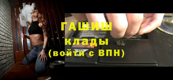 стаф Абинск