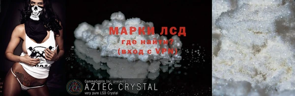 COCAINE Абдулино