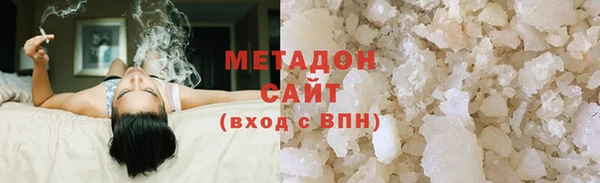 mdpv Алексин