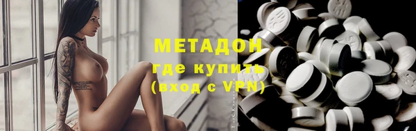 стаф Абинск