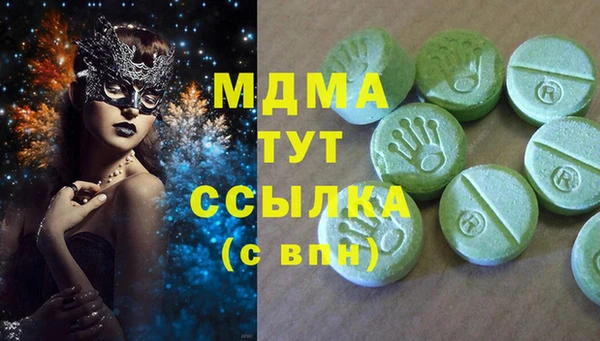 COCAINE Абаза