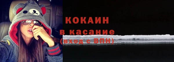 COCAINE Абаза