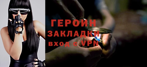 COCAINE Абдулино