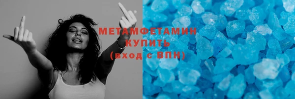 COCAINE Абаза