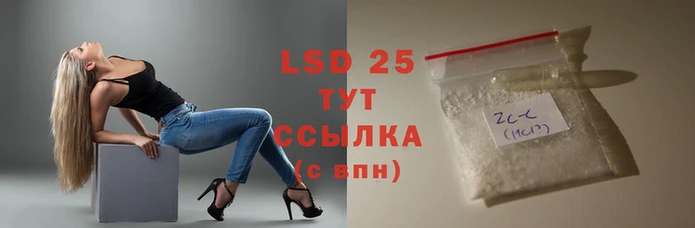COCAINE Абаза