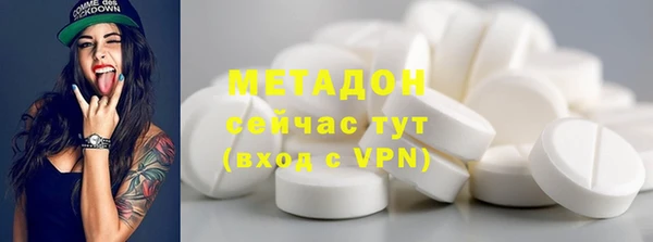 mdpv Алексин
