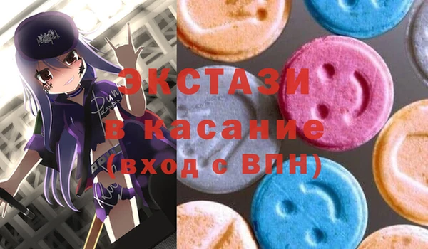 COCAINE Абаза