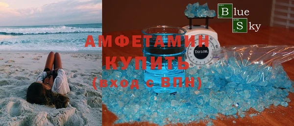 COCAINE Абдулино
