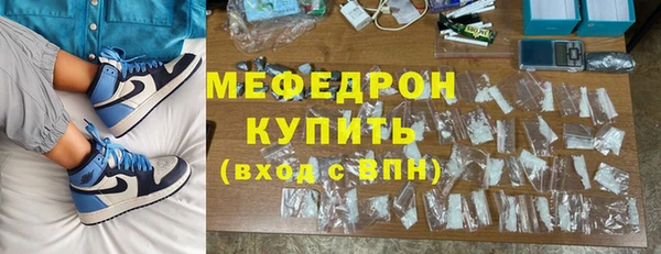 COCAINE Абдулино