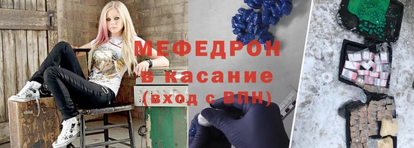 стаф Абинск