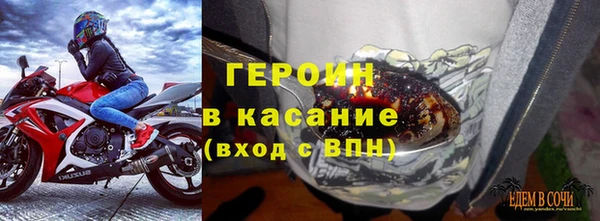 COCAINE Абаза