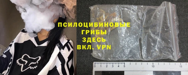 COCAINE Абаза