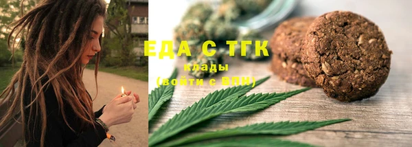 COCAINE Абдулино