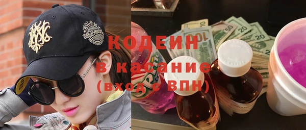 COCAINE Абдулино