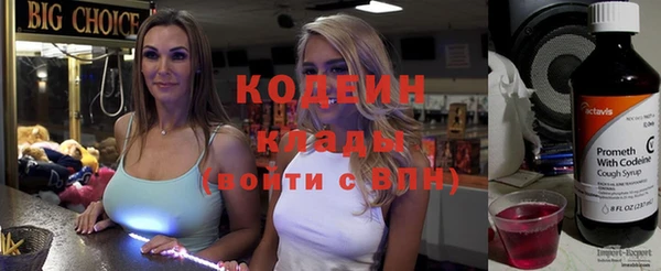 COCAINE Абдулино
