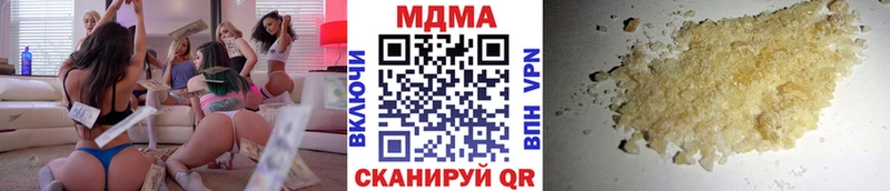 МДМА crystal  купить  сайты  Мамадыш 