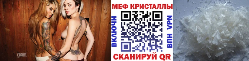 МЕФ мука  Мамадыш 