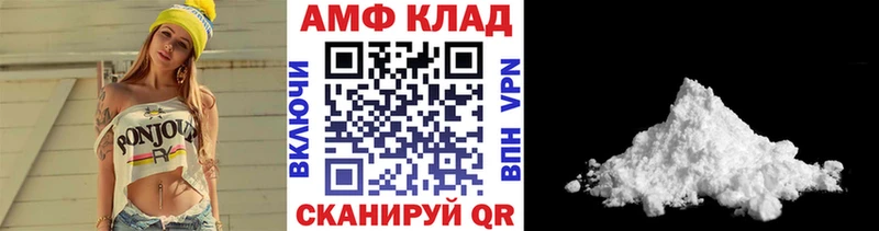 гидра ONION  Мамадыш  Первитин мет 